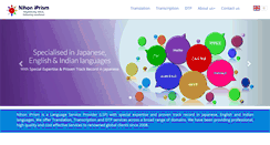 Desktop Screenshot of nihoniprism.in